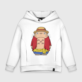 Детское худи Oversize хлопок с принтом Totoro Luffy в Ухте, френч-терри — 70% хлопок, 30% полиэстер. Мягкий теплый начес внутри —100% хлопок | боковые карманы, эластичные манжеты и нижняя кромка, капюшон на магнитной кнопке | ghibli | japan | luffy | nature | neigbor | neighbour | totoro | анимация | аниме | гибли | друг | животные | лес | луффи | милый | мир | миядзаки | мой сосед тоторо | мульт | мультфильм | природа | сосед | тоторо | хаяо | хранитель