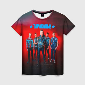 Женская футболка 3D с принтом Группа Тараканы! в Ухте, 100% полиэфир ( синтетическое хлопкоподобное полотно) | прямой крой, круглый вырез горловины, длина до линии бедер | band | cockroaches | dmitry spirin | feelee records | four cockroaches | navigator records | rock group | tarakany | аиб records | альтернативный | бенд | бэнд | дмитрий спирин | панк | поп | рок группа | таракан | тараканы | фг никитин | четыре таракана