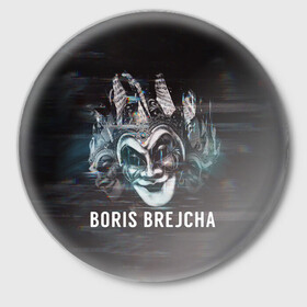 Значок с принтом Boris Brejcha  Mask в Ухте,  металл | круглая форма, металлическая застежка в виде булавки | boris brejcha | brejcha | dj | high tech | music | techno | trans | борис брейча | брейча | брейча диджей | диджей | минимал | музыка | музыкант | техно | транс