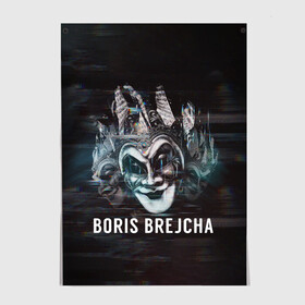 Постер с принтом Boris Brejcha  Mask в Ухте, 100% бумага
 | бумага, плотность 150 мг. Матовая, но за счет высокого коэффициента гладкости имеет небольшой блеск и дает на свету блики, но в отличии от глянцевой бумаги не покрыта лаком | boris brejcha | brejcha | dj | high tech | music | techno | trans | борис брейча | брейча | брейча диджей | диджей | минимал | музыка | музыкант | техно | транс