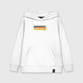 Детская толстовка хлопок с принтом Dino Vegan в Ухте, 100% хлопок | Круглый горловой вырез, эластичные манжеты, пояс, капюшен | Тематика изображения на принте: green | greenpaece | vegan | yoga | веган | вегетарианец | гринпис | дерево | динозавр | еда | животные | жизнь | здоровье | зеленый | йога | мир | овощи | пища | планета | природа | фрукты