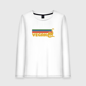 Женский лонгслив хлопок с принтом Dino Vegan в Ухте, 100% хлопок |  | Тематика изображения на принте: green | greenpaece | vegan | yoga | веган | вегетарианец | гринпис | дерево | динозавр | еда | животные | жизнь | здоровье | зеленый | йога | мир | овощи | пища | планета | природа | фрукты