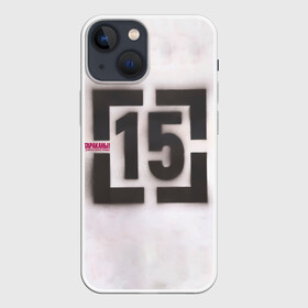 Чехол для iPhone 13 mini с принтом Тараканы ...и ничего кроме правды 15 в Ухте,  |  | band | cockroaches | dmitry spirin | feelee records | four cockroaches | rock group | tarakany | аиб records | альтернативный | бенд | бэнд | дмитрий спирин | панк | поп | рок группа | таракаns | таракан | тараканы | фг никитин | четыре таракана