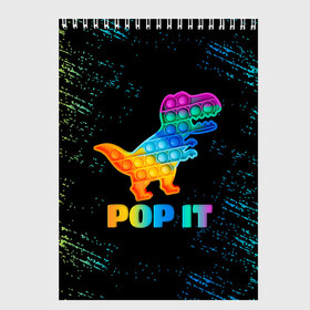 Скетчбук с принтом POP IT DINOSAUR |  ДИНОЗАВР в Ухте, 100% бумага
 | 48 листов, плотность листов — 100 г/м2, плотность картонной обложки — 250 г/м2. Листы скреплены сверху удобной пружинной спиралью | pop it | popit | антистресс | динозавр | игрушка | поп ит | попит | пузырчатая плёнка | пупырка | симпл димпл | симплдимпл