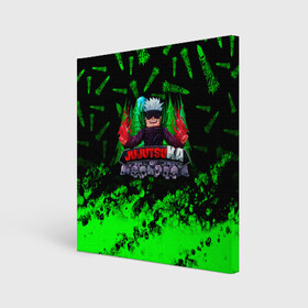 Холст квадратный с принтом JUJUTSUKA Магическая битва в Ухте, 100% ПВХ |  | anime | jujutsu kaisen | manga | sorsery fight | аниме | аниме мальчик | годжо сатору | джутсу кайсен | дзюдзюцу кайсэн | инумаки | итадори юдзи | магическая битва | манга | нобара кугисаки | проклятия | сукуна рёмен