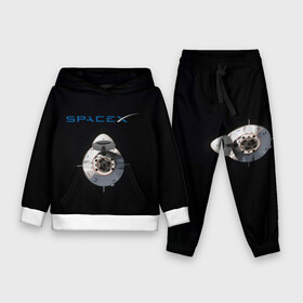 Детский костюм 3D (с толстовкой) с принтом SpaceX Dragon 2 в Ухте,  |  | Тематика изображения на принте: rocket | ship | space | spaceship | spacex | икс | корабль | космический | космос | ракета | спейс