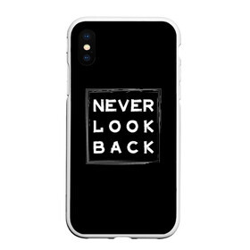 Чехол для iPhone XS Max матовый с принтом Никогда не оглядывайся назад в Ухте, Силикон | Область печати: задняя сторона чехла, без боковых панелей | never look back | английский | настроение | позитив | совет | цитата