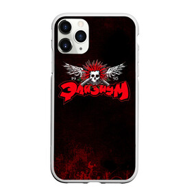 Чехол для iPhone 11 Pro Max матовый с принтом Элизиум 1995 в Ухте, Силикон |  | elysium | александр телехов | блондинка ксю | группа | дмитрий кузнецов | егор баранов | ксения сидорина | лампасы | максим бурмаков | осетров | панк | поп | регги | рок | ска | фиги | элизиум