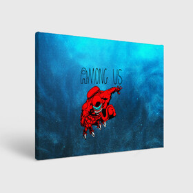 Холст прямоугольный с принтом Among Us | Imposter (Z) в Ухте, 100% ПВХ |  | Тематика изображения на принте: among us | among us 2 | among us crewmate | amongus | boy kids | crew mate | crewmate | game art | impostor | innersloth | medbay | mobile game | sus