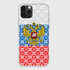 Чехол для iPhone 12 Pro Max с принтом Россия (Алатырь) в Ухте, Силикон |  | Тематика изображения на принте: russia | russian federation | алатырь | восьмиконечная звезда | вышиванка | герб россии | государство | оберег | орнамент | российская империя | российская федерация | российский флаг | россия | русич