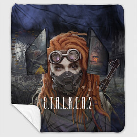 Плед с рукавами с принтом S.T.A.L.K.E.R. | С.Т.А.Л.К.Е.Р 2 (Z) в Ухте, 100% полиэстер | Закругленные углы, все края обработаны. Ткань не мнется и не растягивается. Размер 170*145 | chernobyl | dreadlocks | pripyat | s.t.a.l.k.e.r. 2 | shadow of chernobyl | stalker | stalker 2 | воля | девушка | дредастая | дредды | дреды | меченый | припять | свобода | свобода воля | сталкер | сталкер 2 | тени чернобыля | чернобыль