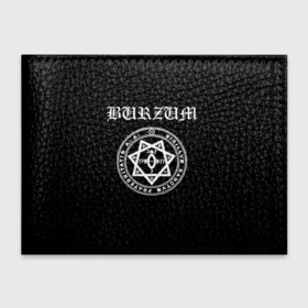 Обложка для студенческого билета Burzum: в Ухте, натуральная кожа | Размер: 11*8 см; Печать на всей внешней стороне | black metal | burzum | hard rock | metal | rock | varg vikernes | блек метал | блэк метал | бурзум | варг викернес | метал | норвежская сцена | хард рок