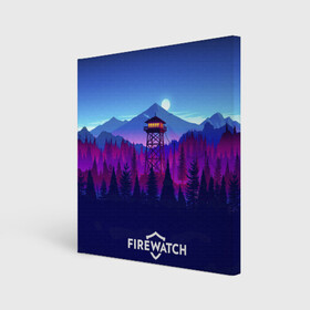Холст квадратный Purplewatch: в Ухте, 100% ПВХ |  | firewatch | gamers | games | вышка | иллюстрация | лес