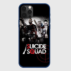Чехол для iPhone 12 Pro Max с принтом Suicide squad в Ухте, Силикон |  | suicide squad | американский | боевик | джун мун | дэдшот | капитан бумеранг | комедия | марго робби | рик флэг | супергерои | тацу ямасир | фантастика | фильм | флойд лоутон | фэнтези | харли квинн