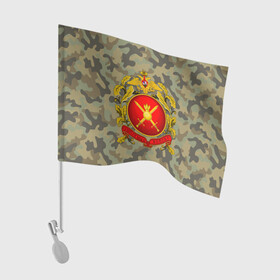 Флаг для автомобиля Сухопутные войска : в Ухте, 100% полиэстер | Размер: 30*21 см | армия | вооружённые силы | герб | орел | сухопутные войска | эмблема