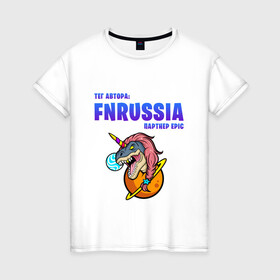 Женская футболка хлопок FN партнер: в Ухте, 100% хлопок | прямой крой, круглый вырез горловины, длина до линии бедер, слегка спущенное плечо | epic games | gamer | gamers | автор | арт | блогер | иллюстрация | королевская битва | фортнайт