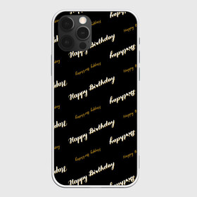Чехол для iPhone 12 Pro Max с принтом Happy Birthday в Ухте, Силикон |  | birthday | happy birthday | holiday | день рождения | именины | подарки | праздник | торт | юбилей