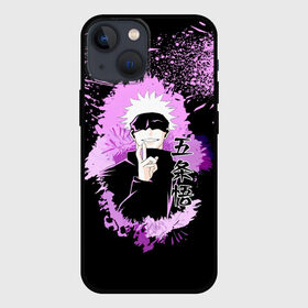 Чехол для iPhone 13 mini с принтом Магическая битва Годжо Сатору в Ухте,  |  | Тематика изображения на принте: anime | gojo satoru | jujutsu kaisen | manga | sorsery fight | аниме | аниме мальчик | глупая повязка | годжо сатору | джутсу кайсен | дзюдзюцу кайсэн | маг | магическая битва | манга | проклятия | с повязкой на глазах