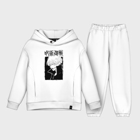 Детский костюм хлопок Oversize с принтом Инумаки Тоге Магическая битва в Ухте,  |  | Тематика изображения на принте: anime | inumaki toge | jujutsu kaisen | manga | sorsery fight | аниме | аниме мальчик | джутсу кайсен | дзюдзюцу кайсэн | инумаки тоге | маг | магическая битва | манга | печать змея и клыки | проклятия