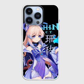 Чехол для iPhone 13 Pro с принтом Кокоми   Genshin Impact в Ухте,  |  | genshin impact | sangonomiya kokomi | геншин импакт | гидро | игры | кокоми | персонажи