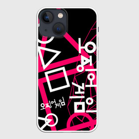 Чехол для iPhone 13 mini с принтом Игра в кальмара ( Squid Game ) в Ухте,  |  | squid game | ведущий | игра | игра в кальмара | квадрат | круг | люди в масках | маска | нетфликс | сериал | треугольник