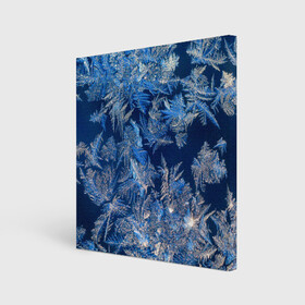 Холст квадратный с принтом Снежинки макро snowflakes macro в Ухте, 100% ПВХ |  | christmas | macro | new year | snow | snowflakes | winter | вода | зима | зимний узор | макро | новогоднее настроение | новогодний узор | новый год | рождество | синий | снег | снежинки | холод