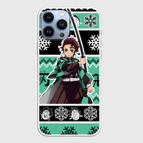 Чехол для iPhone 13 Pro Max с принтом ТАНДЖИРО КАМАДО (НОВЫЙ ГОД) в Ухте,  |  | anime | demon | demon slayer | kimetsu no yaiba | manga | slayer | аниме | аниме новый год | демон | клинок | манга | меч | новый год | рассекающий демонов | танджиро | танджиро камадо