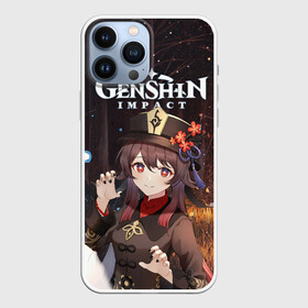 Чехол для iPhone 13 Pro Max с принтом Hu Tao в Ухте,  |  | Тематика изображения на принте: hu tao genshin impact | пиро | ху тао | ху тао геншин | хутао | хутаогеншин