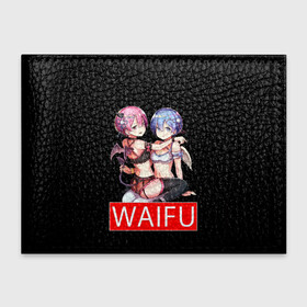 Обложка для студенческого билета с принтом Рем и рам вайфу Re zero ahegao в Ухте, натуральная кожа | Размер: 11*8 см; Печать на всей внешней стороне | Тематика изображения на принте: aheagao | ohegao | ram | re zero | rem | sempai | senpai | waifu | ахегао | в альтернативном мире | жизнь с нуля | семпай | сенпай