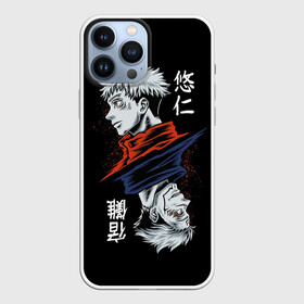 Чехол для iPhone 13 Pro Max с принтом ИТАДОРИ СУКУНА   ITADORI SUKUNA МАГИЧЕСКАЯ БИТВА в Ухте,  |  | Тематика изображения на принте: anime | japan | japanese | jujutsu | jujutsu kaisen | kaisen | sukuna | tattoo | аниме | двуликий призрак | иероглифы | инумаки | итадори | итадори юдзи | магическая битва | нобара | панда | рёмен | рёмен сукуна | сатору | сукуна