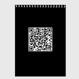 Скетчбук с принтом Я афигенная / я афигенный в Ухте, 100% бумага
 | 48 листов, плотность листов — 100 г/м2, плотность картонной обложки — 250 г/м2. Листы скреплены сверху удобной пружинной спиралью | высокая самооценка | любовь | любовь к себе | радость | счастье