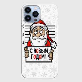 Чехол для iPhone 13 Pro Max с принтом С Новым годом в заключении в Ухте,  |  | Тематика изображения на принте: arrested | happy new year | holding a sign | merry christmas | prisoner | santa claus | арестованный | дед мороз | держит табличку | заключенный | новый год | рождество | санта клаус