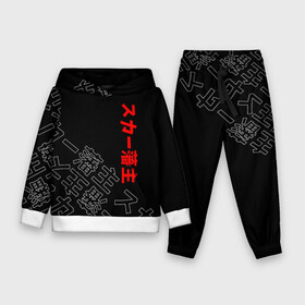 Детский костюм 3D (с толстовкой) с принтом SCARLXRD JAPAN STYLE ИЕРОГЛИФЫ в Ухте,  |  | hip hop | japan | listhrop | rap | scarlord | scarlxrd | британия | дрилл | иероглифы | листроп | мариус листроп | реп | рэп | рэп метал | скарлорд | трэп | трэп метал | хип хоп | япония