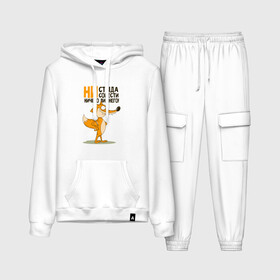 Женский костюм хлопок (с толстовкой) с принтом Моя совесть в Ухте,  |  | животное | иллюстрация | лис | совесть | стыд