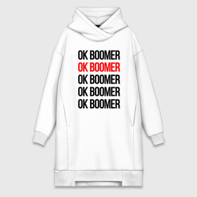 Платье-худи хлопок с принтом ок старина в Ухте,  |  | ok bomer | ok boomer | ok bymer | бумер | ок бумер