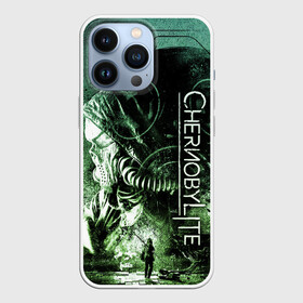Чехол для iPhone 13 Pro Chernobylite (Чернобылит игра): в Ухте,  |  | chernobylite | зона отчуждения | игры | сталкер | чаэс | чернобылит | чернобыль