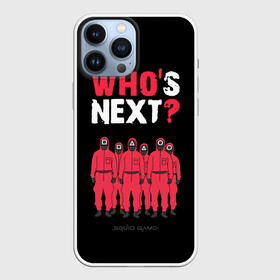 Чехол для iPhone 13 Pro Max с принтом Whos Next  Кто следующий. в Ухте,  |  | action adventure | guards | south korean | squid game | survival game | web series | whos next | веб сериал | игра в кальмара | игра на выживание | кто следующий | охрана | приключенческий боевик | стражники | южнокорейский