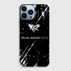Чехол для iPhone 13 Pro Max с принтом Velial Squad в Ухте,  |  | Тематика изображения на принте: pharaoh | velial | velial squad | velialsquad | велиал сквад | глубина | реакция | рэп