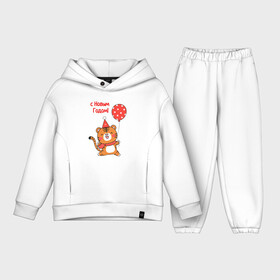 Детский костюм хлопок Oversize Тигренок бежит поздравлять с Новым Годом: в Ухте,  |  | 2022 | год тигра | новый год | новый год 2022 | символ года | тигр | тигренок | тигрица | тигры