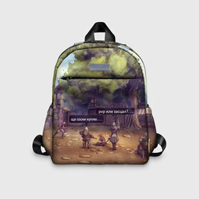 Детский рюкзак 3D с принтом Dion Village Nostalgy в Ухте, 100% полиэстер | лямки с регулируемой длиной, сверху петелька, чтобы рюкзак можно было повесить на вешалку. Основное отделение закрывается на молнию, как и внешний карман. Внутри дополнительный карман. По бокам два дополнительных кармашка | fantasy | l2 | la2 | lineage | lineage2 | lineageii | mmo | rpg | зарич | л2 | ла2 | лайнэдж | линейка | меч | ммо | мморпг | рпг | фэнтези | эльф