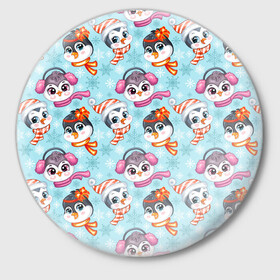 Значок Пингвины Новый год: в Ухте,  металл | круглая форма, металлическая застежка в виде булавки | 2022 | год тигра | новый год | новый год 2022 | символ года | тигр | тигренок | тигрица | тигры