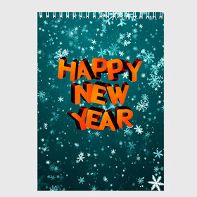 Скетчбук с принтом HAPPY NEW YEAR 2022 | С НОВЫМ ГОДОМ в Ухте, 100% бумага
 | 48 листов, плотность листов — 100 г/м2, плотность картонной обложки — 250 г/м2. Листы скреплены сверху удобной пружинной спиралью | 2022 | c | christmas | happy | ice | new | snow | snowflake | year | годом | лед | ледяной | новый | новым | рождество | снег | снежинка