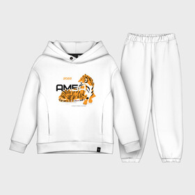 Детский костюм хлопок Oversize с принтом Амба в Ухте,  |  | Тематика изображения на принте: азиатский | амба | амурский | амурский тигр | астрология | дикий | животное | злой дух | зоопарк | иллюстрация | китайский | кошачий | млекопитающее | новый год | природа | рисунок | тигр