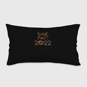 Подушка 3D антистресс с принтом 2022 Tiger Bronze Theme в Ухте, наволочка — 100% полиэстер, наполнитель — вспененный полистирол | состоит из подушки и наволочки на молнии | 2022 | год тигра | нг | новый год | подарки на новый год | праздник | рождество | тигр