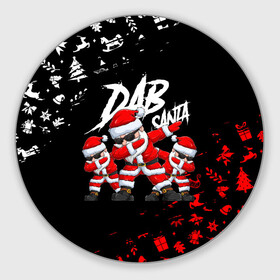 Круглый коврик для мышки с принтом DAB SANTA   ДАБ САНТА КЛАУС 2022 в Ухте, резина и полиэстер | круглая форма, изображение наносится на всю лицевую часть | Тематика изображения на принте: 2022 | beast | merry christmas | new year | red bow | santa hat | snow | tiger | winter | winter is coming | year of the tiger | год тигра | дед мороз | животные | звери | зверь | зима | зима 2022 | зима близко | новог | новогодни