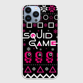 Чехол для iPhone 13 Pro Max ИГРА В КАЛЬМАРА НОВОГОДНИЙ: в Ухте,  |  | 001 | 067 | 2021 | 2022 | 456 | merry christmas | netflix | new year | squid game | аноним | игра | игра в кальмара | игра в кальмаров | игра на выживание | игры | квадрат | круг | маска | нетфликс | новый год | распорядитель | сериал