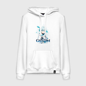 Женская толстовка с принтом Chongyun Чун Юнь Genshin Impact в Ухте, френч-терри, мягкий теплый начес внутри (100% хлопок) | карман-кенгуру, эластичные манжеты и нижняя кромка, капюшон с подкладом и шнурком | action | chongyun | game | genshin impact | rpg | аниме | геншин импакт | геншин удар | игра | крио | мир | молитва | чун юнь | экзорцист