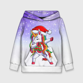 Детская толстовка 3D с принтом Xmas Unicorn Dabbing   Рождественский Единорог Даб в Ухте, 100% полиэстер | двухслойный капюшон со шнурком для регулировки, мягкие манжеты на рукавах и по низу толстовки, спереди карман-кенгуру с мягким внутренним слоем | christmas | dabbing | santa | unicorn | даббинг | дед мороз | единорог | зима | новый год | радуга | радужный | рождество | санта | снег | снежинка | юникорн