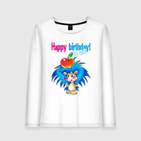 Женский лонгслив хлопок с принтом Happy Birthday to me! в Ухте, 100% хлопок |  | cute hedgehog | happy birthday to me | hedgehog | holds an apple | on his head | small | stand | держит яблоко | ёж | маленький | милый ёжик | на голове | с днем рождения меня | стойт