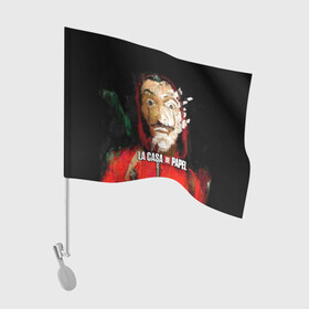 Флаг для автомобиля с принтом БУМАЖНЫЙ ДОМ РИСУНОК - LA CASA DE PAPEL BELLA CIAO в Ухте, 100% полиэстер | Размер: 30*21 см | bella ciao | la casa de papel | бумажный дом | ла каса де | ла каса де папель | ла каса де пепел | лакаса | сериал | фильм